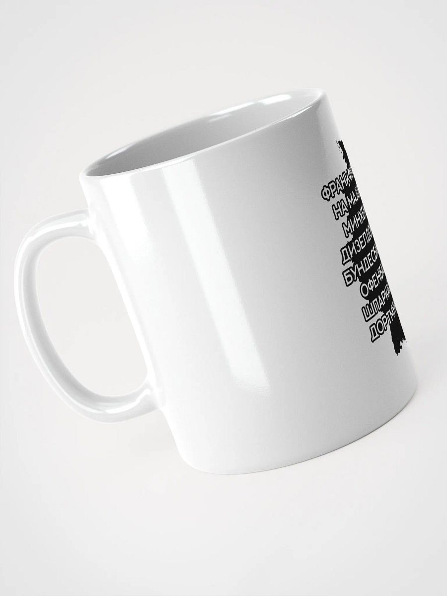 Biber Rane White Glossy Mug product image (4)