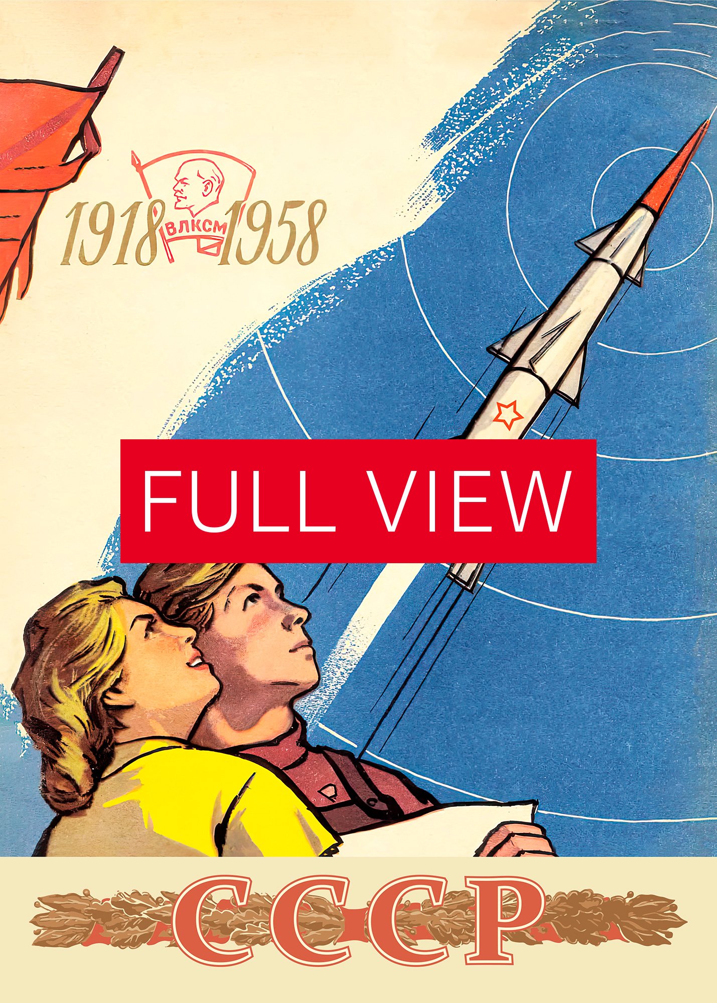 Soviet space, USSR 1958 — Soviet vintage space art poster, soviet retro poster product image (3)
