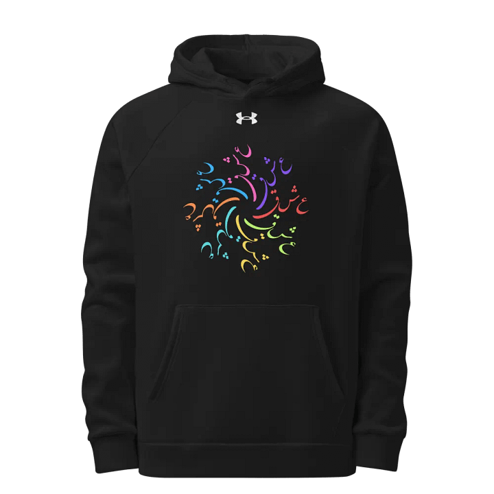 Eshgh Persian Design Hoodie | عشق product image (1)