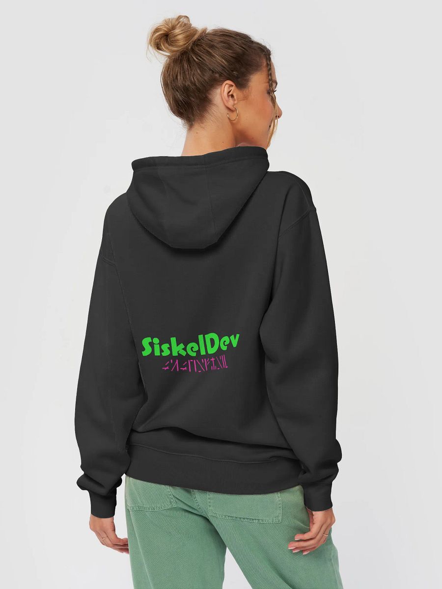 Siskel's Hoodie product image (4)