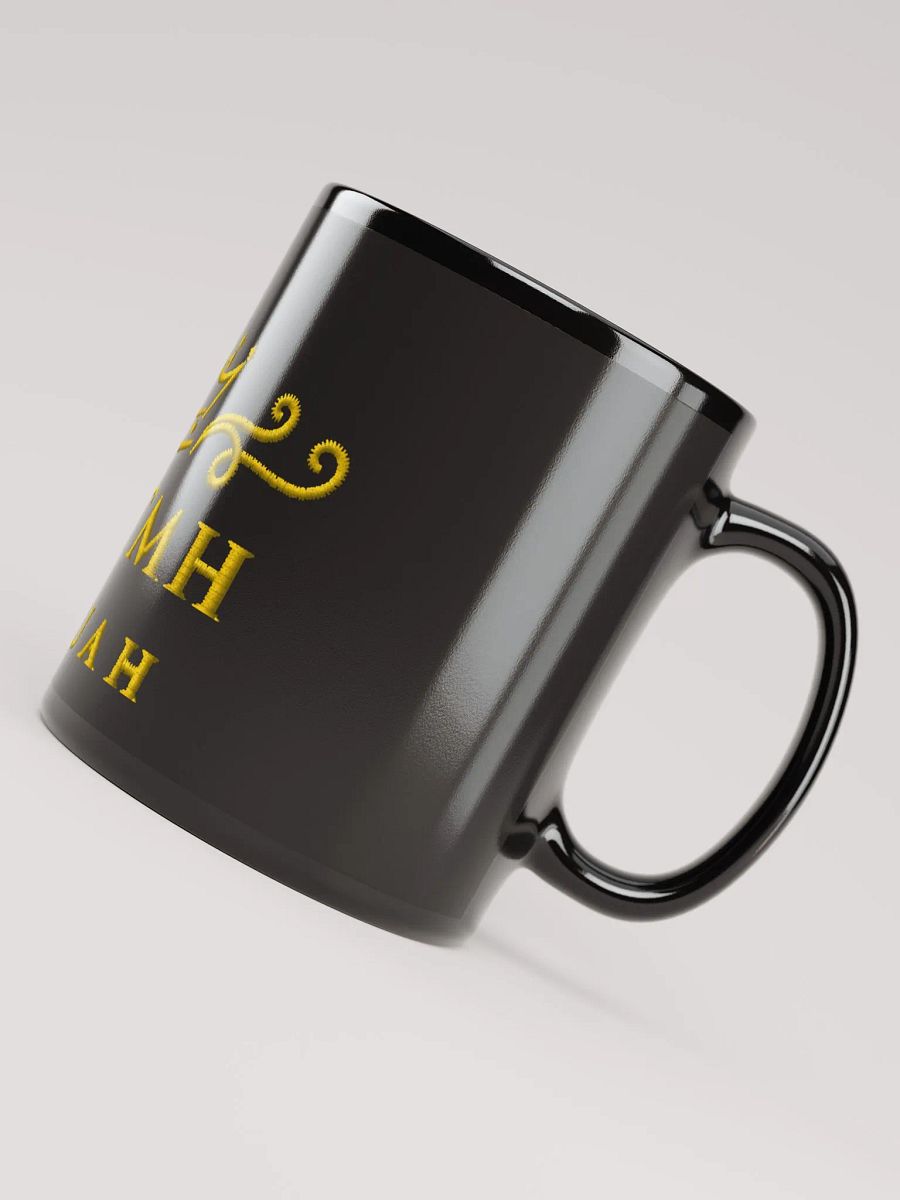 Radiant Words Mug product image (4)