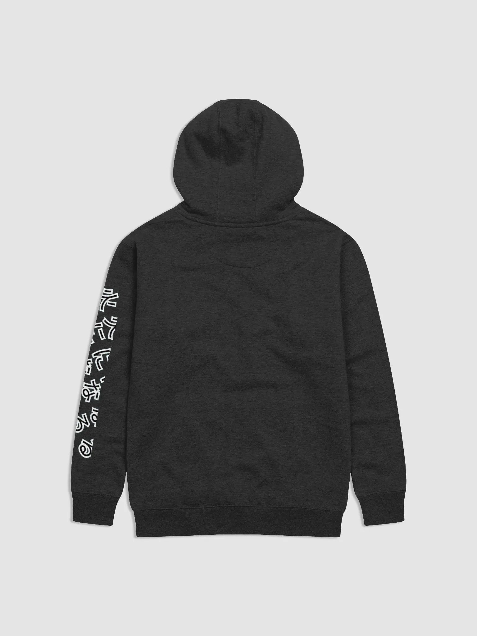 Be the Fire Anime Themed Merch Hoodie product image (2)