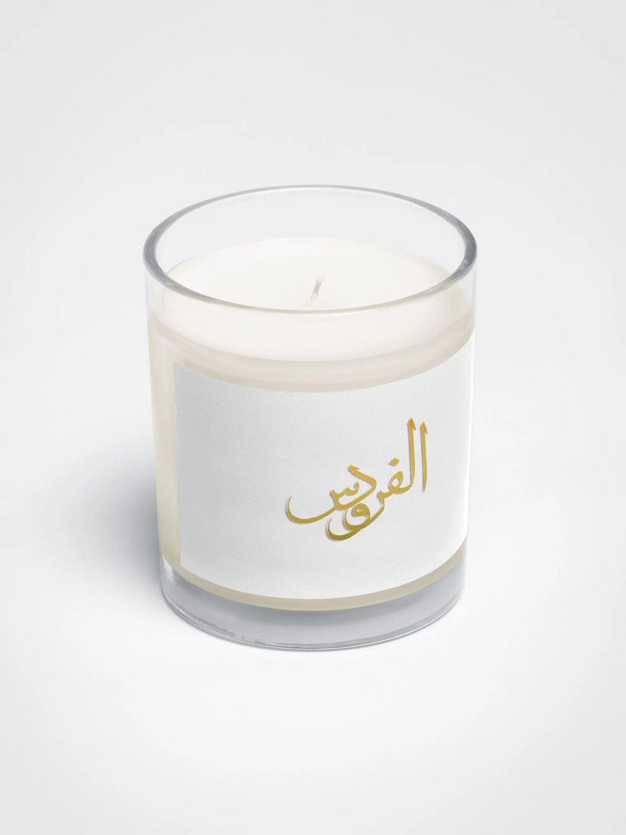 شمعة الهدوء product image (3)