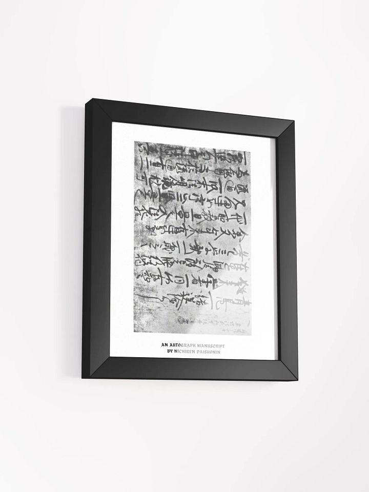 An Autograph Manuscript by Nichiren Daishonin (1277) product image (2)