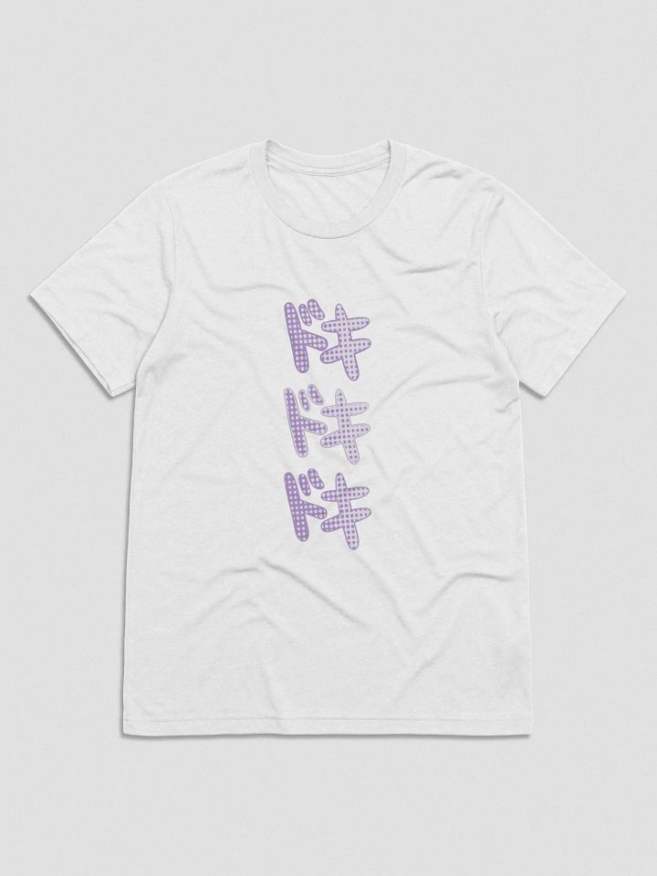 Doki Doki T-Shirt product image (1)