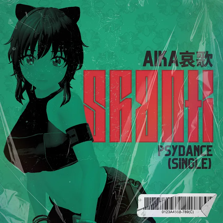 Shanti (Single) product image (1)