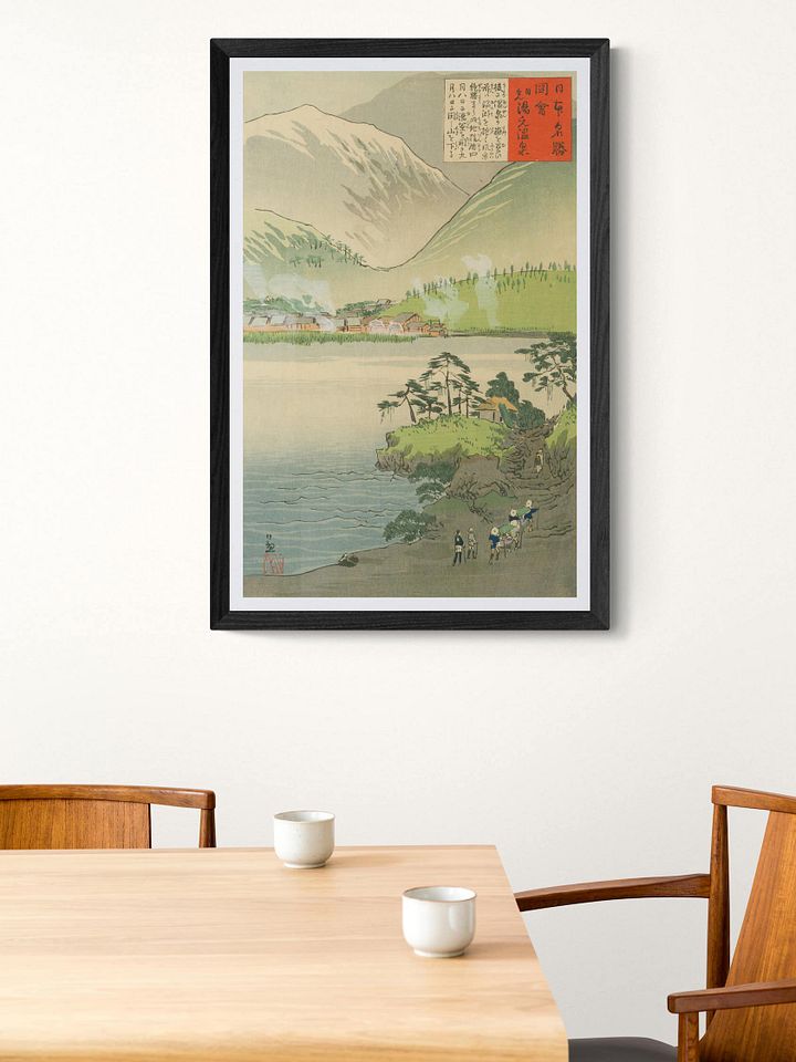 Hotspring at Nikko - Kobayashi Kiyochika product image (1)