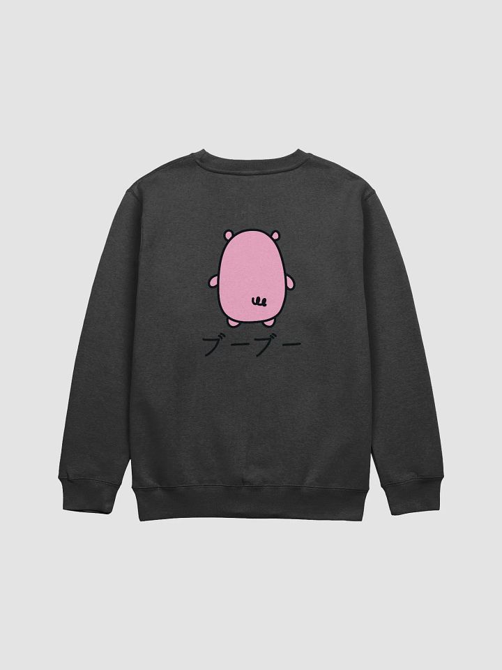 Piggy Boy Crewneck product image (2)
