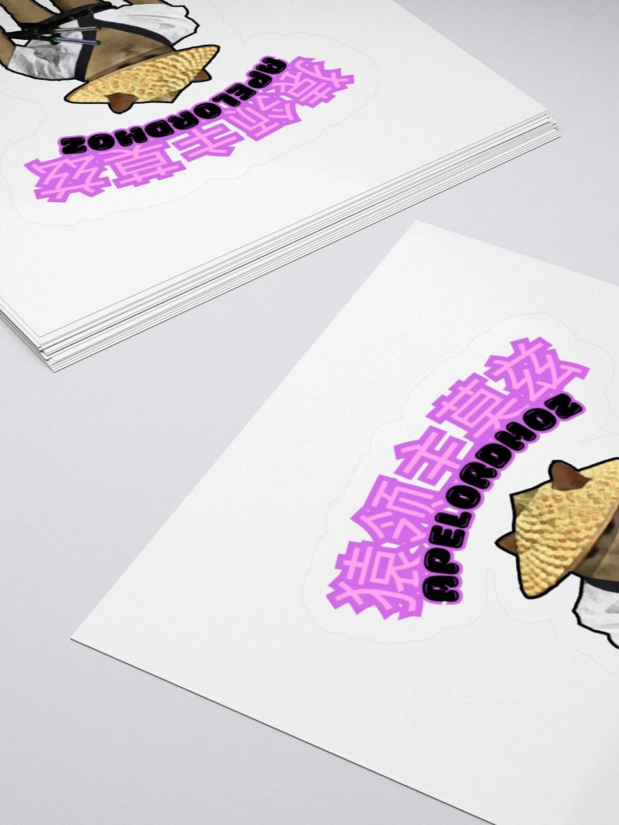 Retro Logo With Sensei Cat Sticker product image (4)
