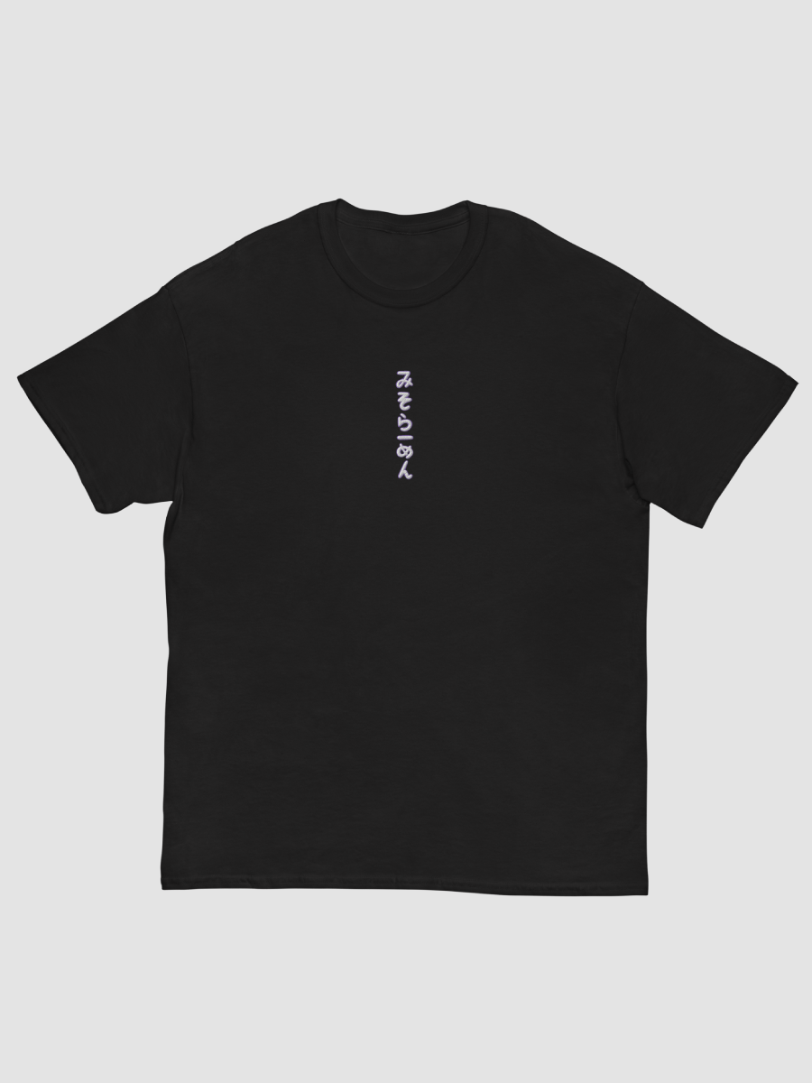 Miso Ramen Front Stick Black Unisex T-Shirt product image (7)