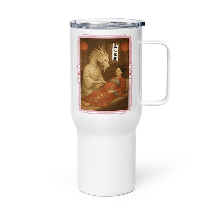 Ancient Prenatal Checkup Travel Mug product image (1)