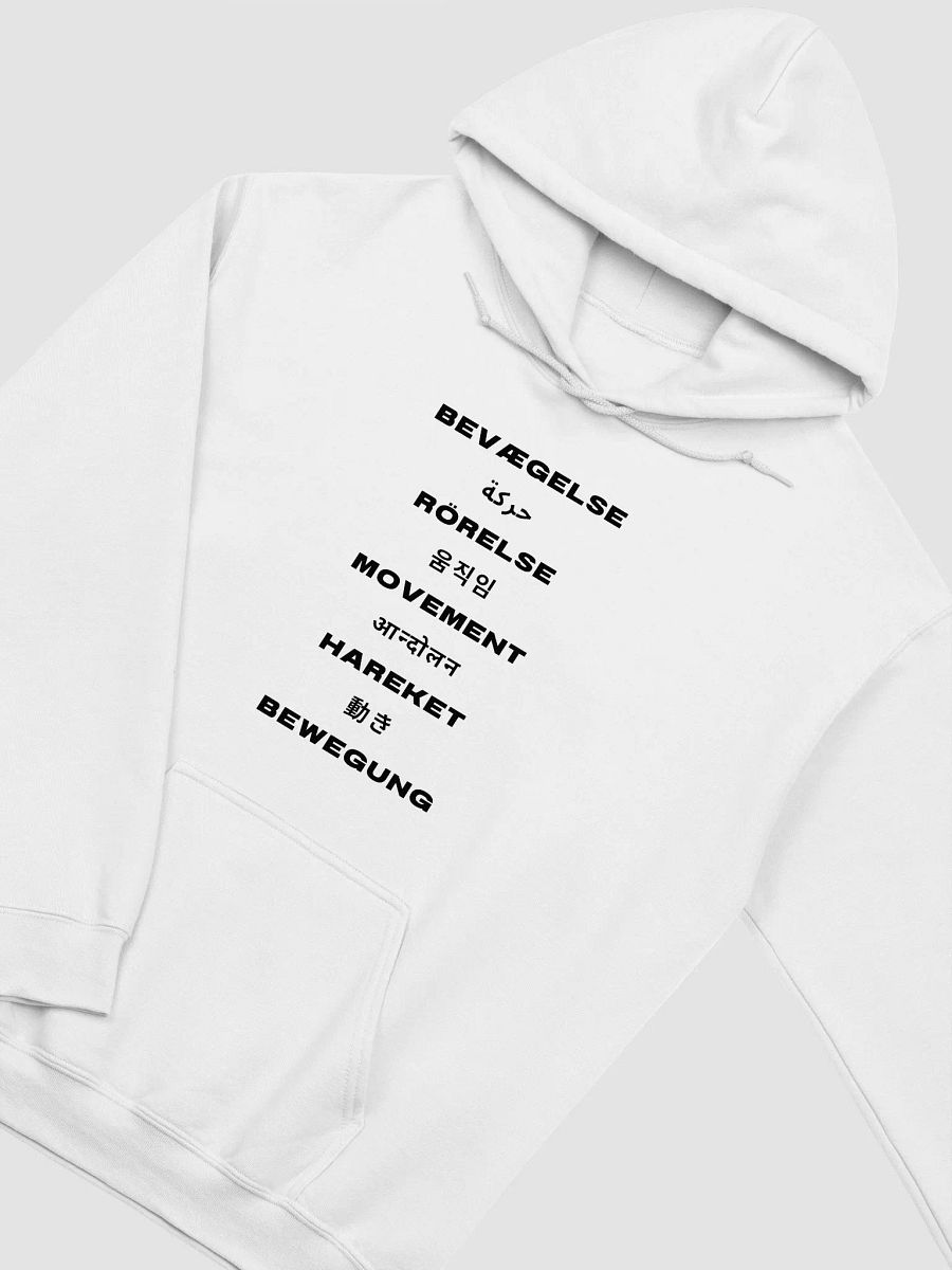 International Movement Hoodie - White product image (3)