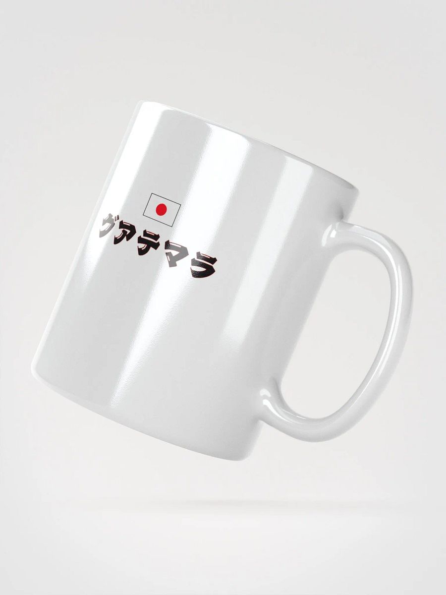 Guatemala Japón Go product image (4)
