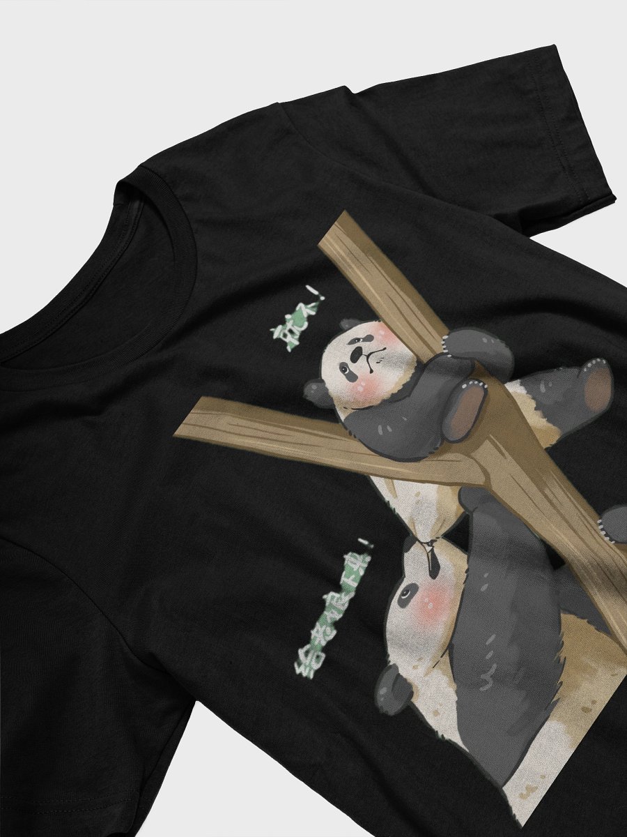 MANGXIAOWU🐼Giant Panda product image (31)