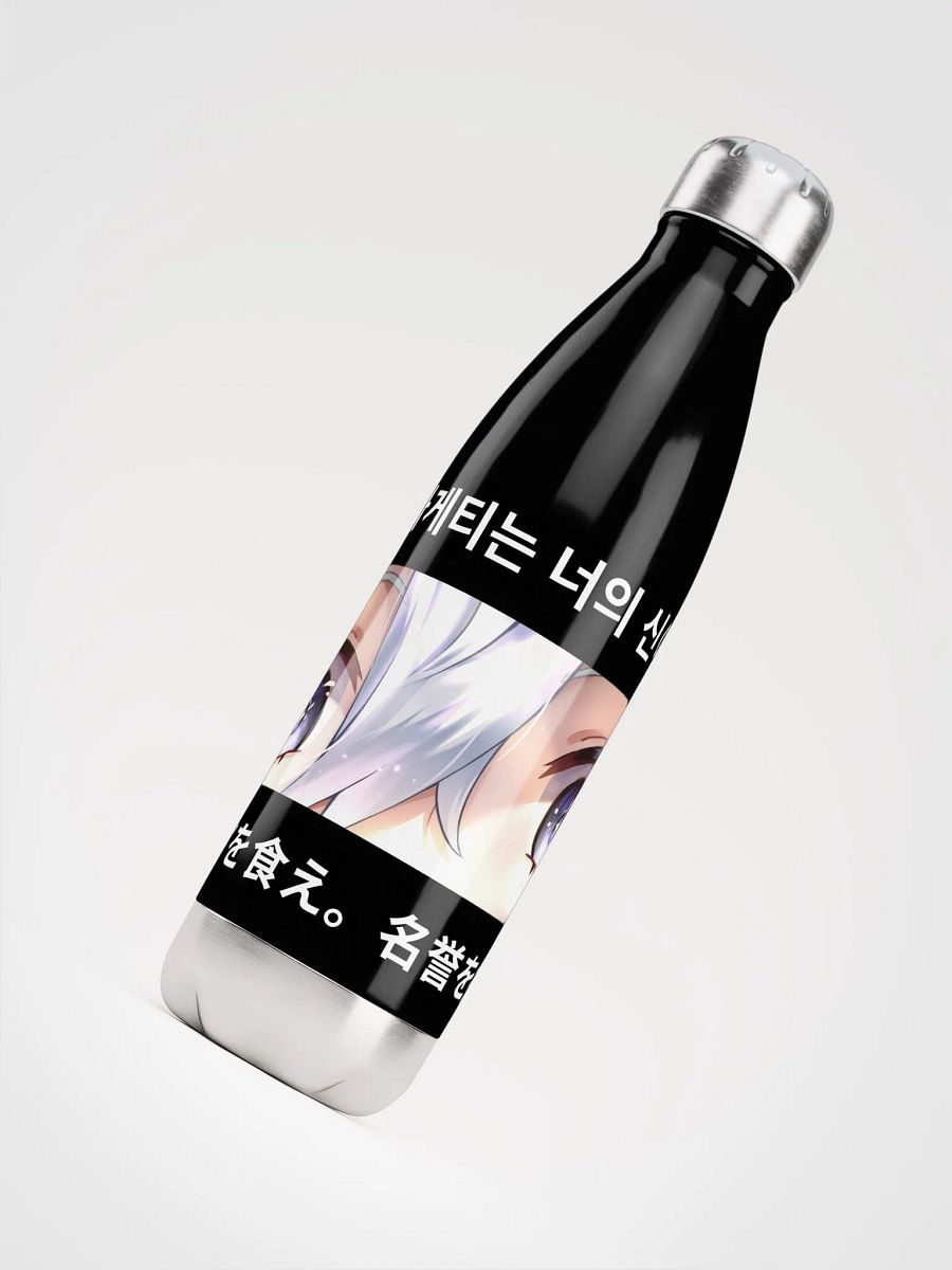 Unhinged II Stainless Steel Water Bottle product image (4)