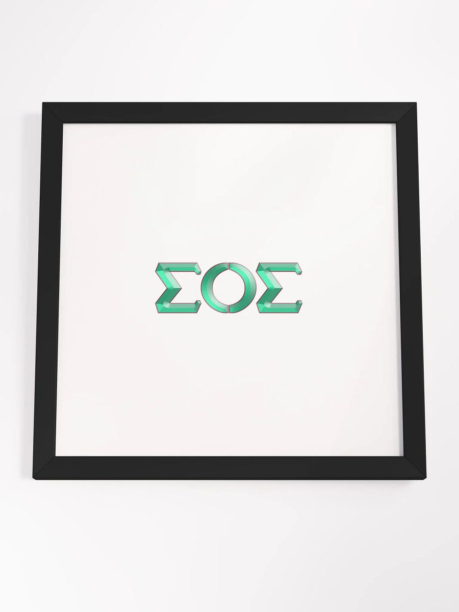 S.O.S. Beveled Framed High-Quality Matte Poster (in) by Allcolor product image (4)