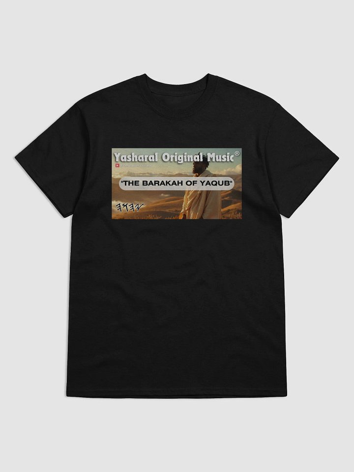 Yasharal Original Music: The Barakah Of Yaqub (Jacob) | T-Shirt product image (1)