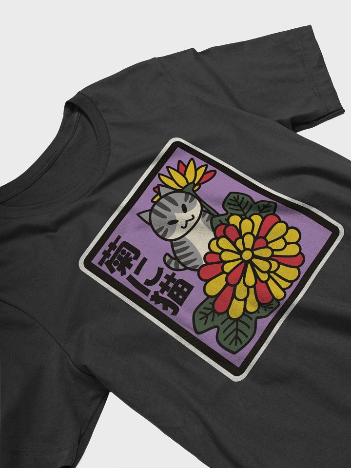 September Hanafuda Cat Unisex T-shirt product image (2)