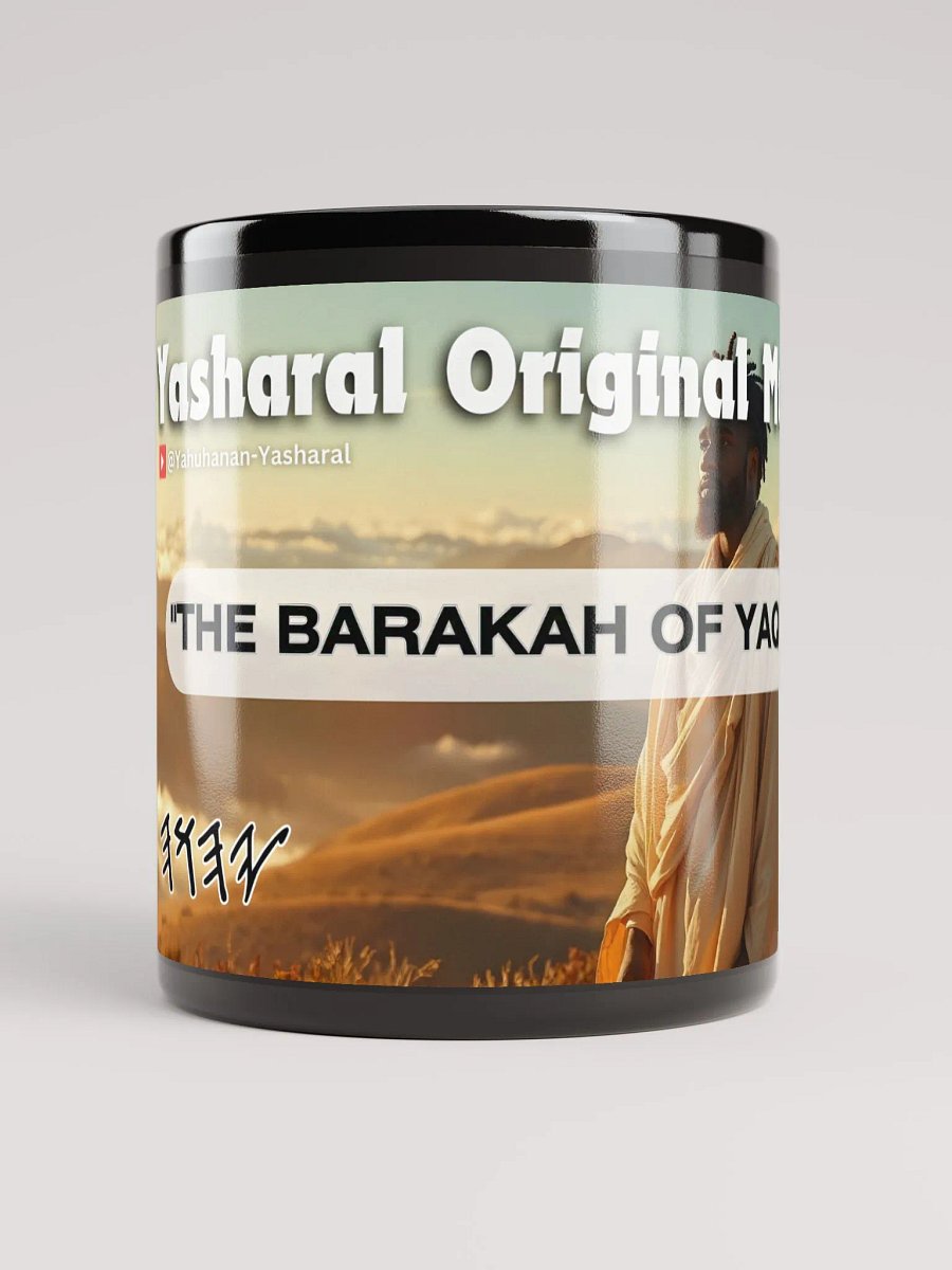 Yasharal Original Music: Barakah Of Yaqub Mug product image (5)