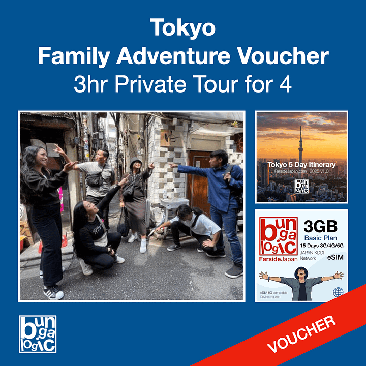 Tokyo FAMILY of 4 Adventure Voucher product image (1)