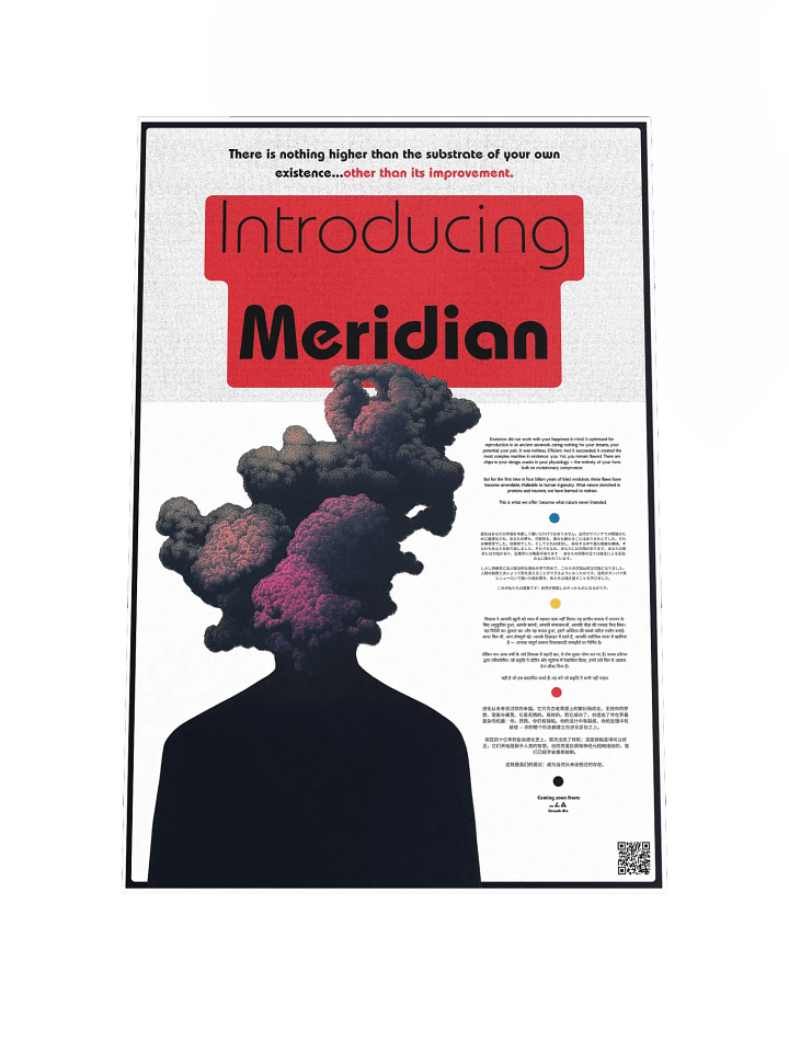 introducing meridian product image (1)