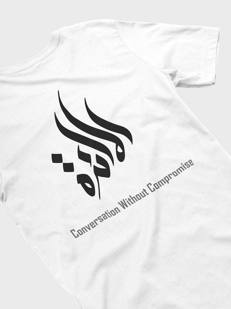 Al-Ma'idah Logo T Shirt product image (4)