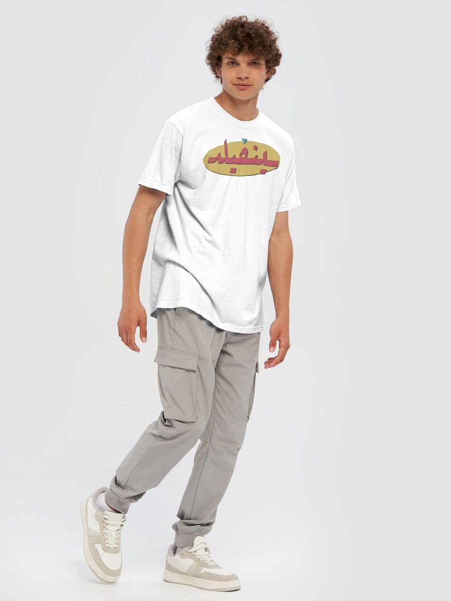 Arabic Seinfeld Shirt product image (1)