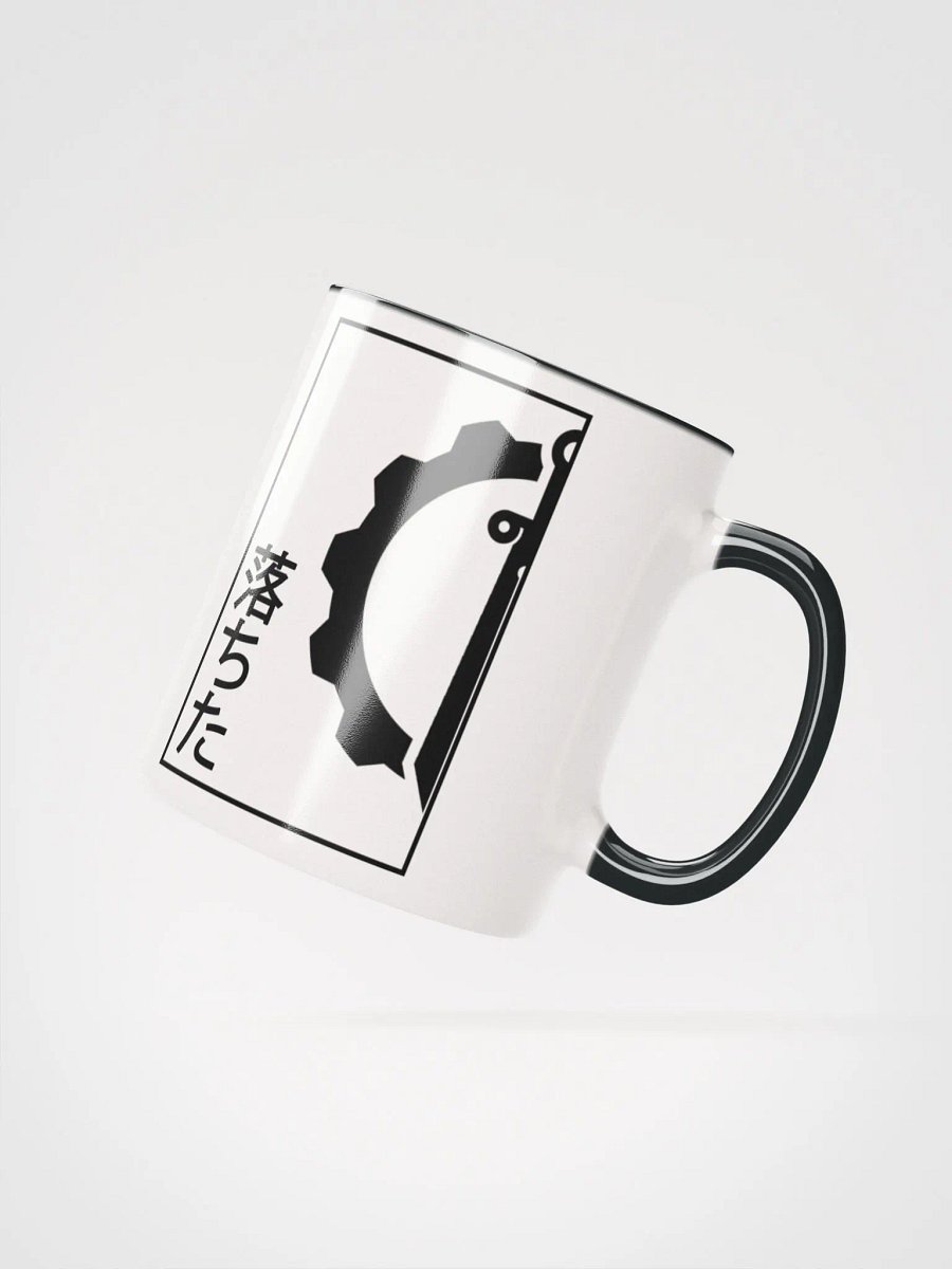 Fallen (Japanese style) - Ceramic Mug (Colored Choices) product image (10)