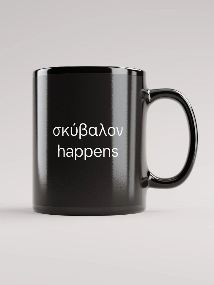 Skubalon Happens Mug product image (1)