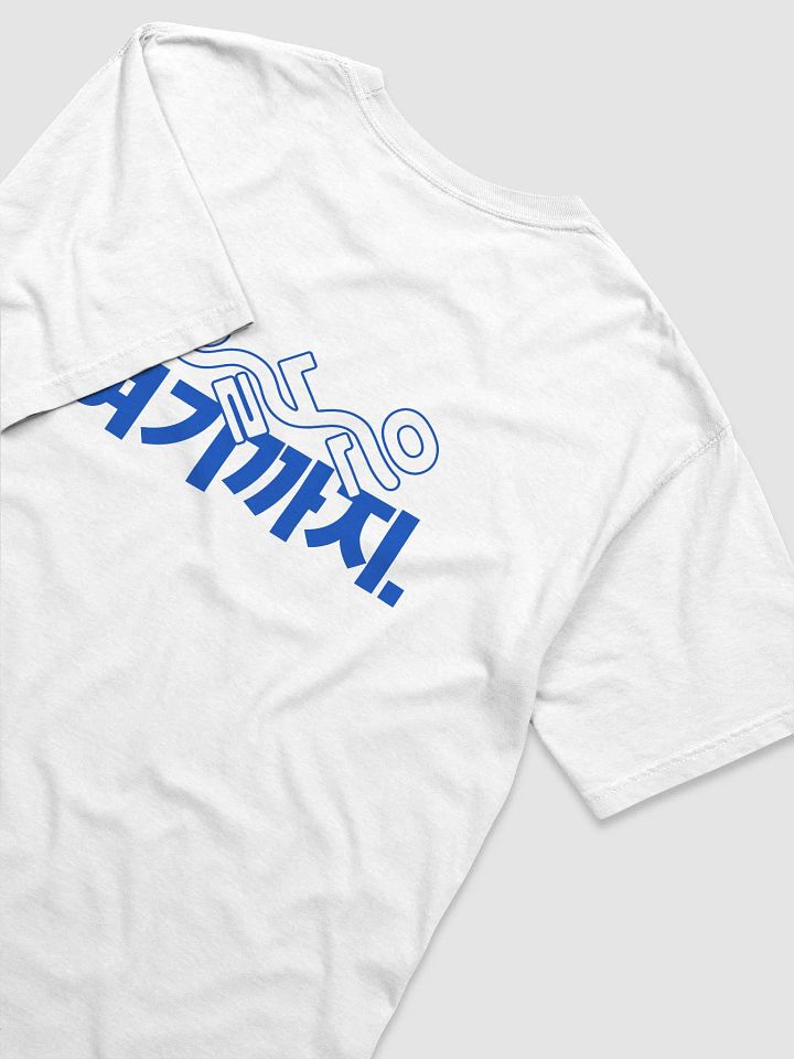 KEM Shirt 오늘은 여기까지 BL Logo product image (2)