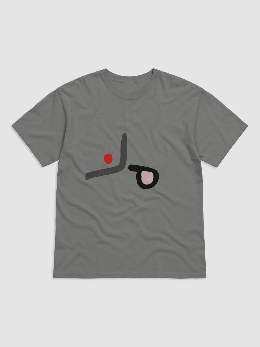 Intekribot T-Shirt product image (1)