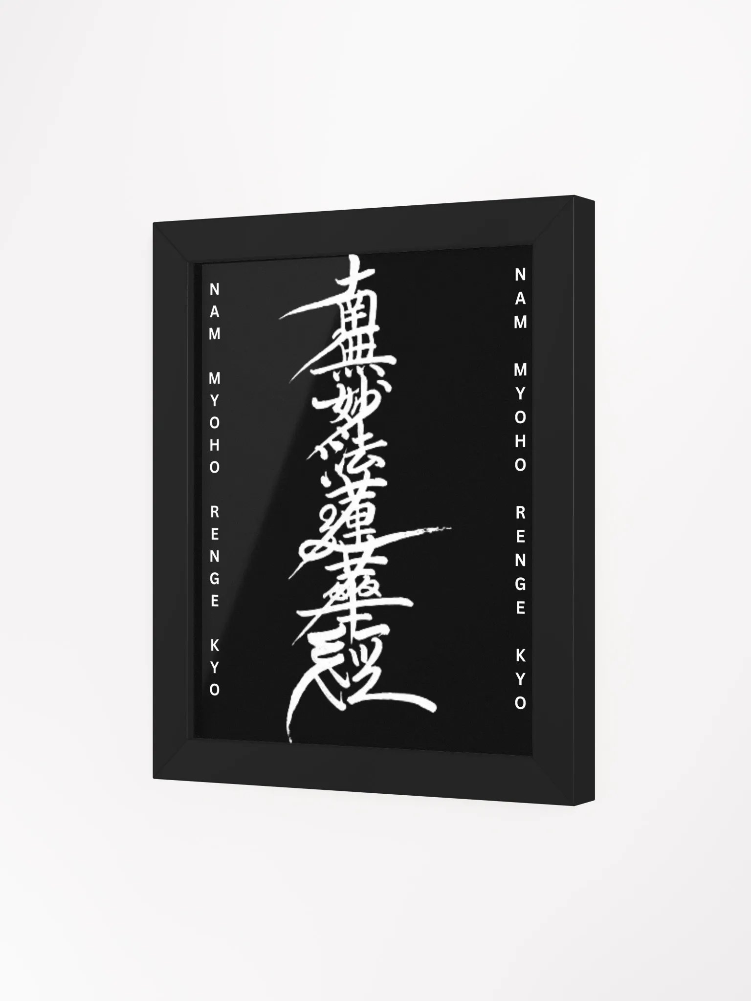 Nam-Myoho-Renge-Kyo Japanese Calligraphy Framed Matte Poster product image (3)