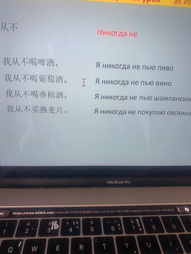 I’m learning Russian language . Maybe I can …