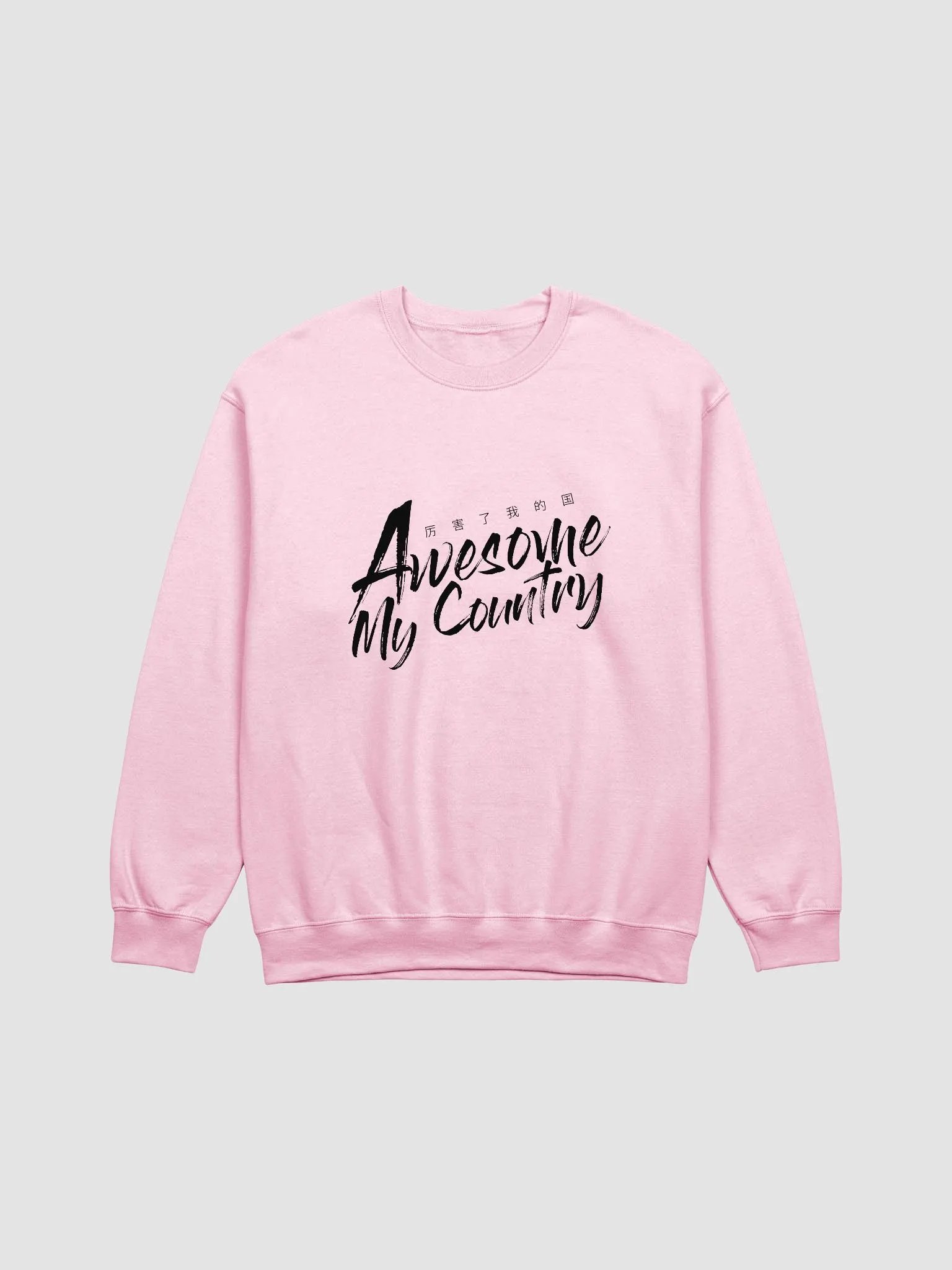 Awesome My Country Classic Crewneck Sweatshirt product image (17)