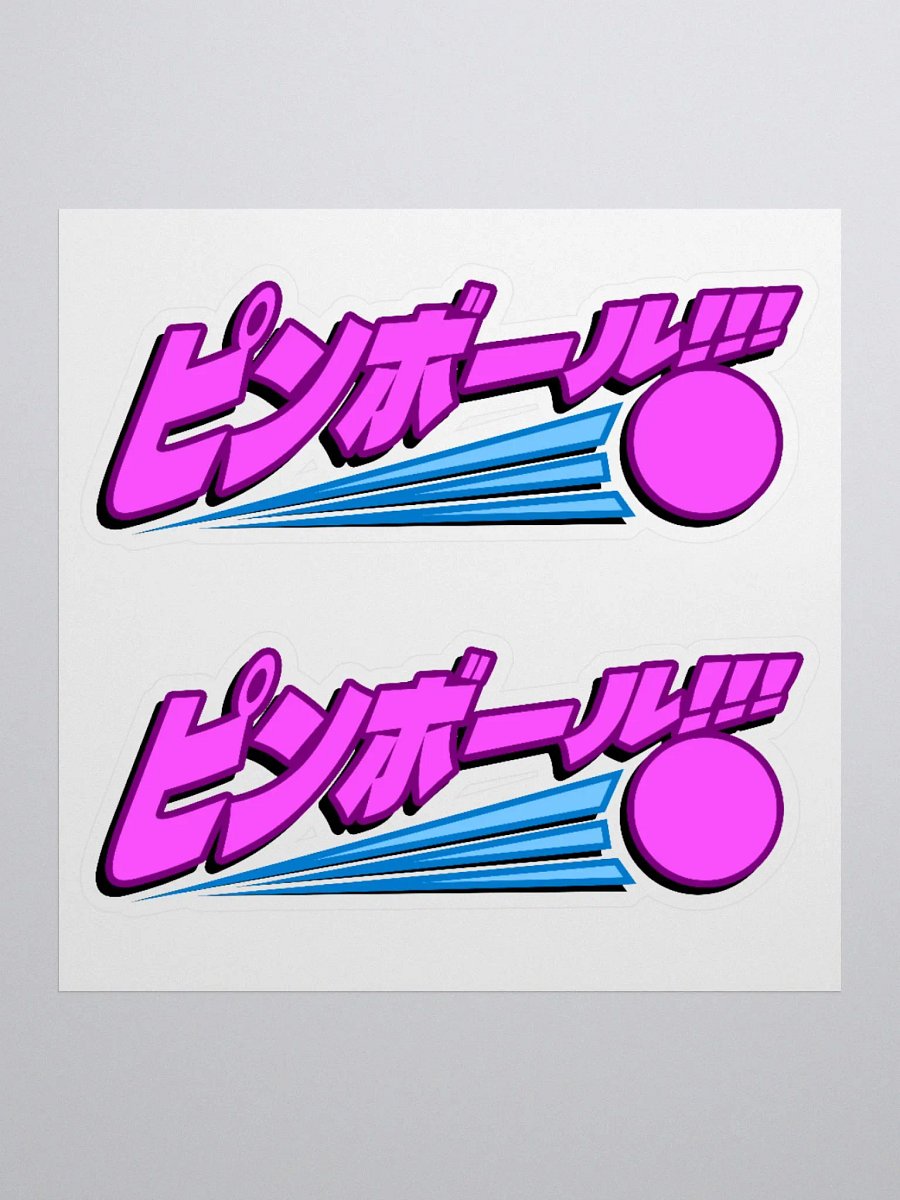Pinball!!! Stickers product image (2)