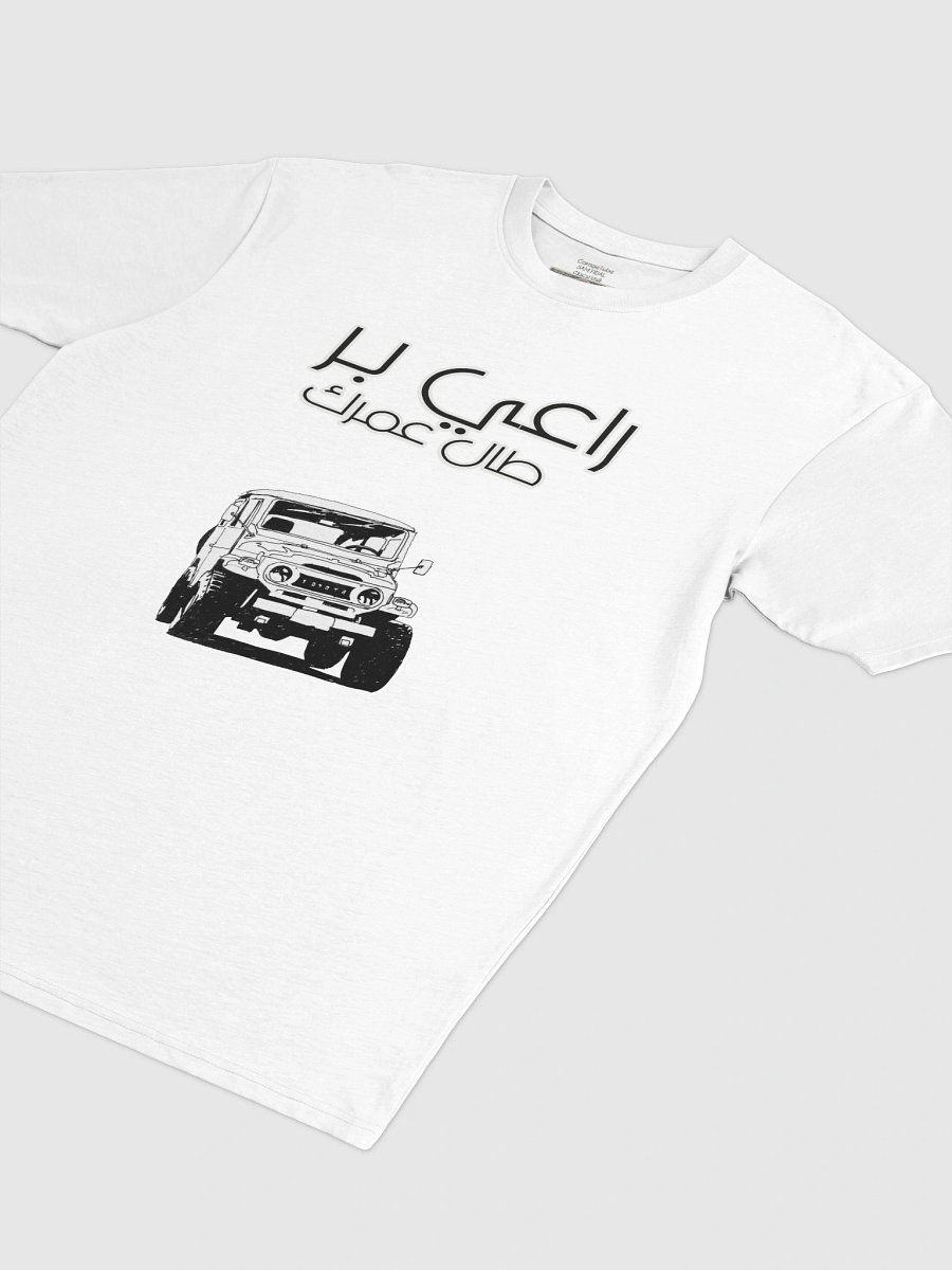 TOYOTA COOL VINTAGE product image (19)
