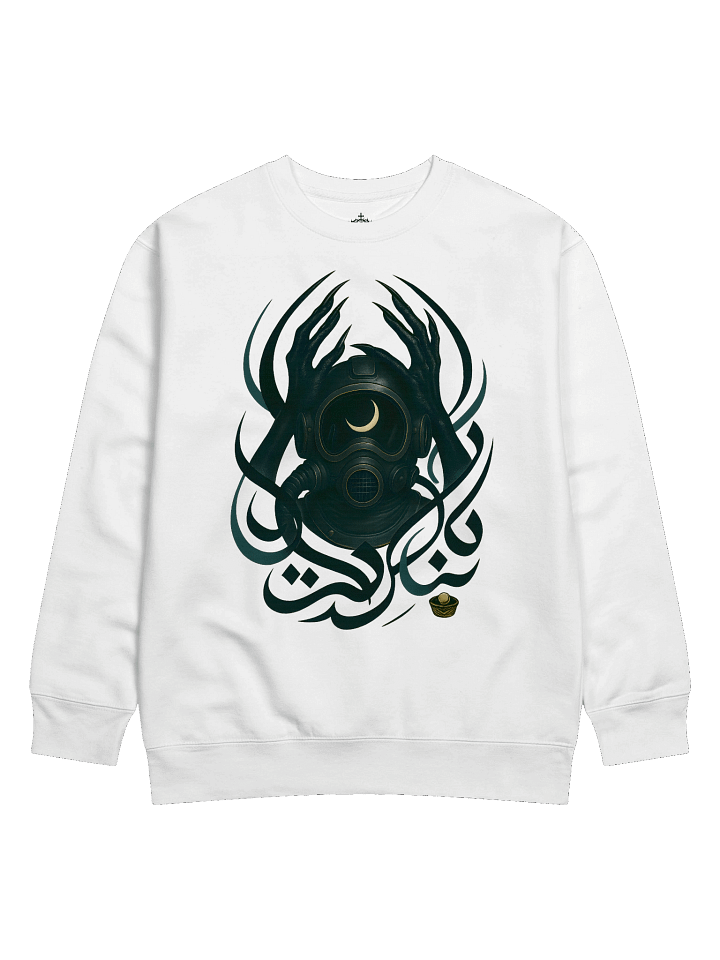 غوّاص اللؤلؤ product image (1)
