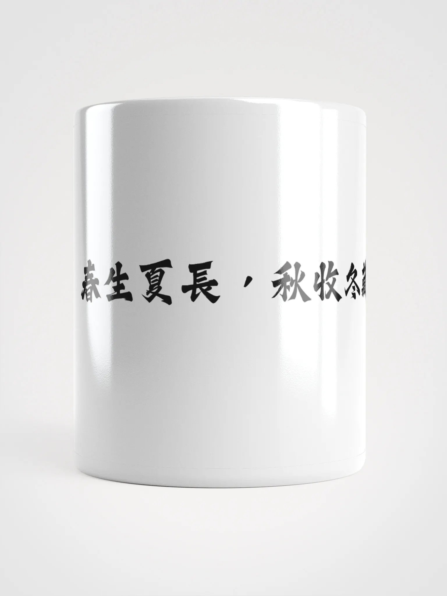 中医文化陶瓷杯 - 白色 - 春生夏長，秋收冬藏 product image (5)