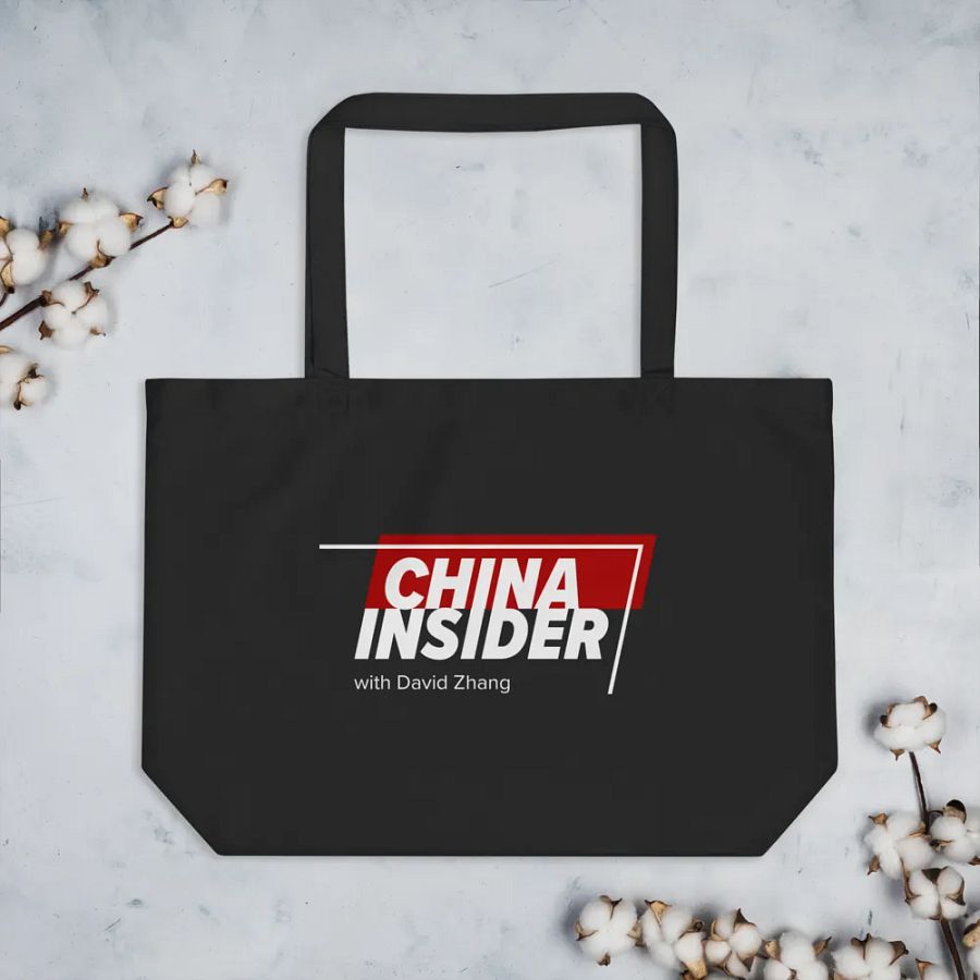 China Insider LOGO Organic Cotton Tote Bag product image (3)