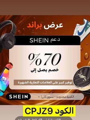 #منتجات #خصومات_هائلة 