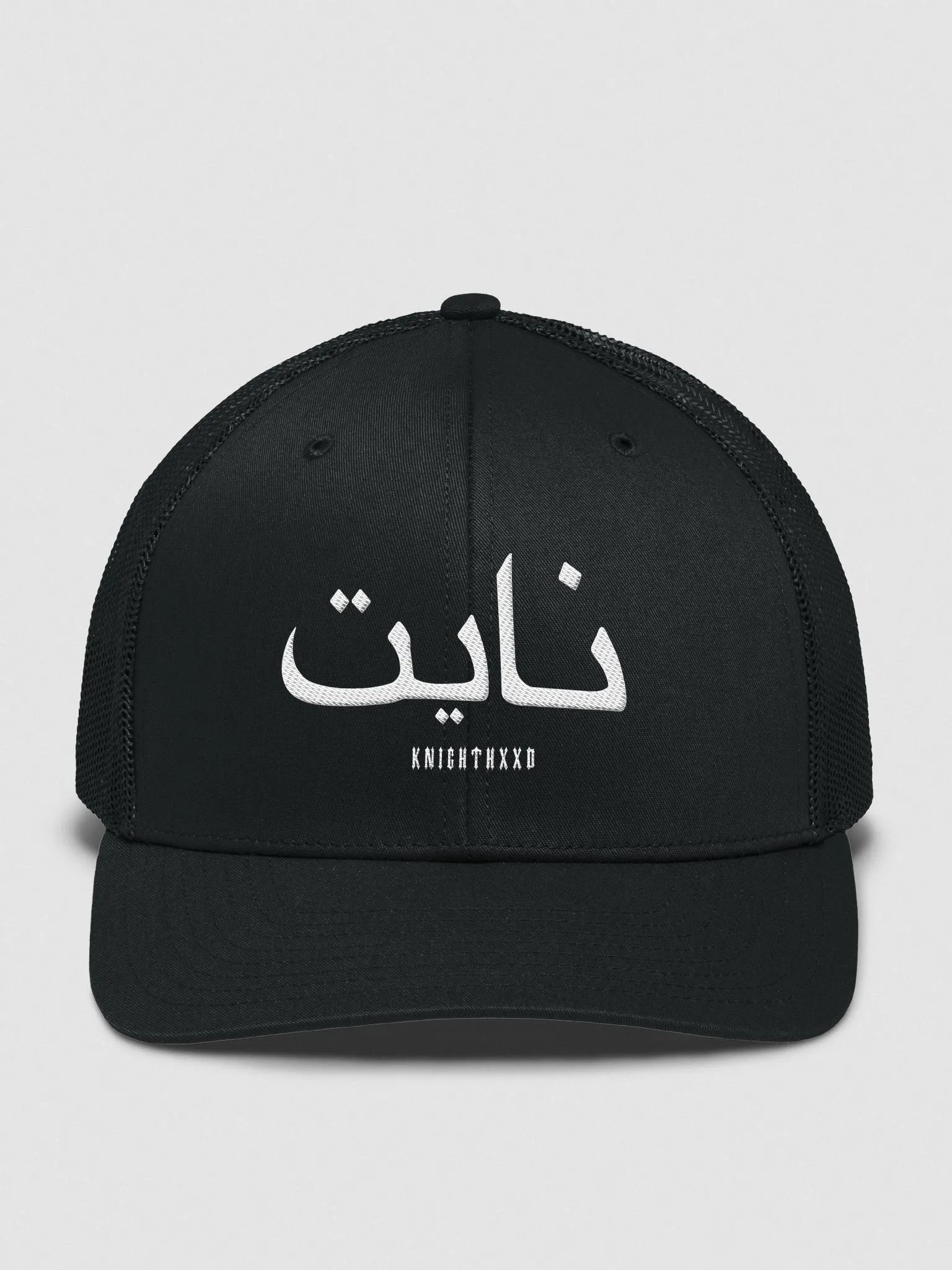 Arabic Hat product image (1)
