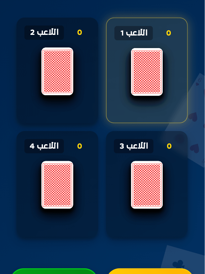 لعبة بلاك جاك product image (4)