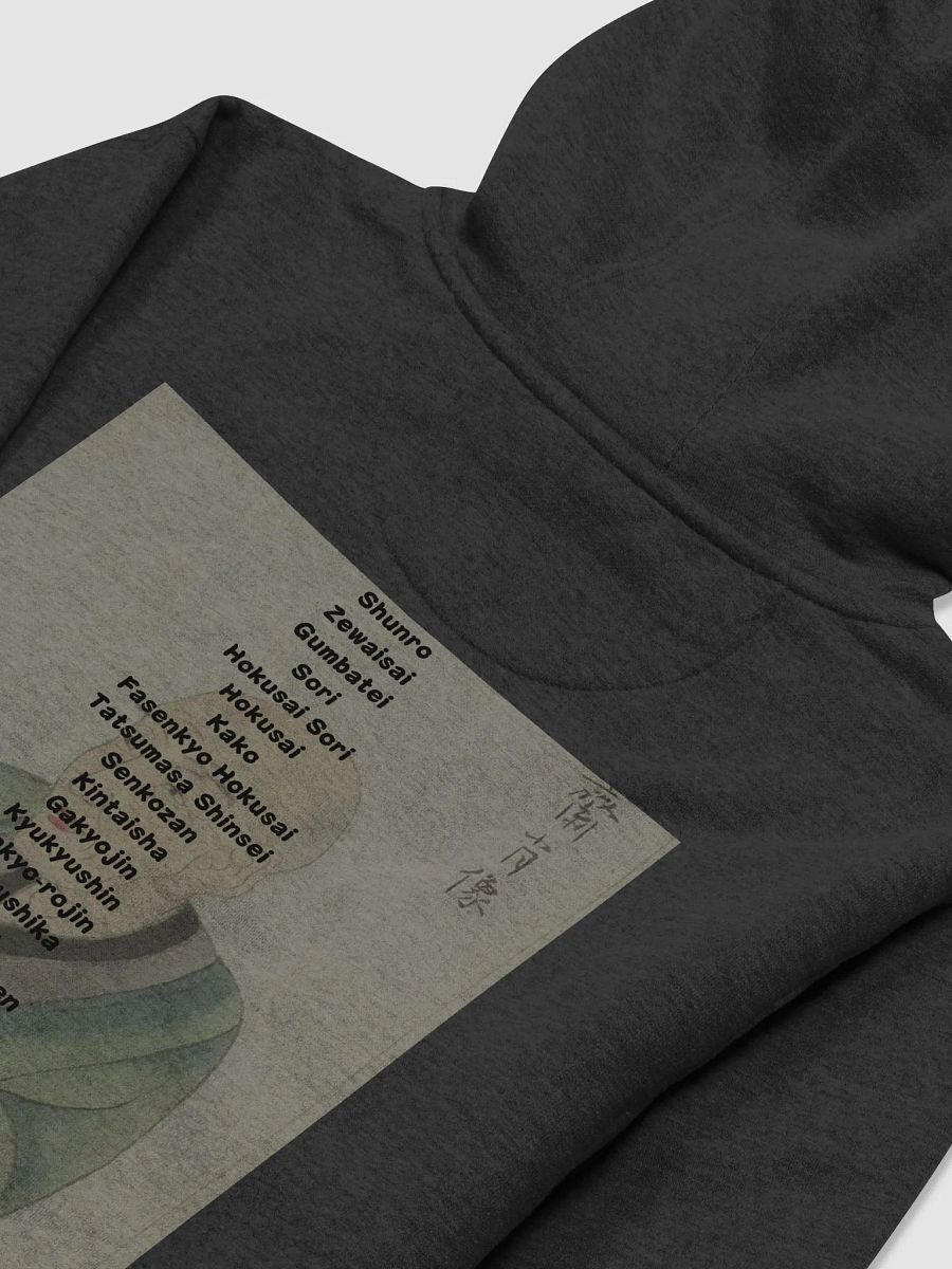 Hokusai Sketchbook Black product image (4)
