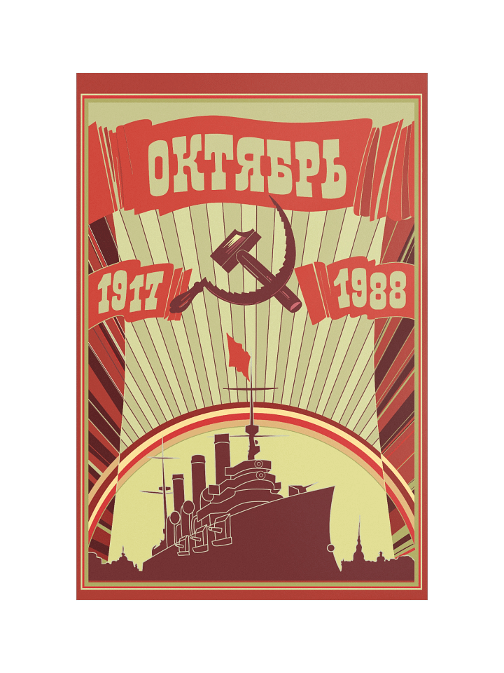 Soviet Poster (Standard Edition) product image (1)