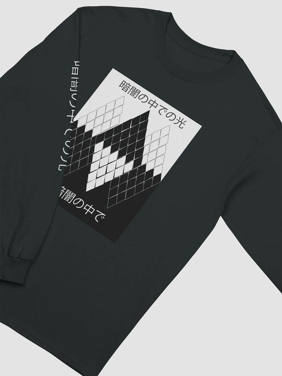 Light in the Dark (Black) product image (3)