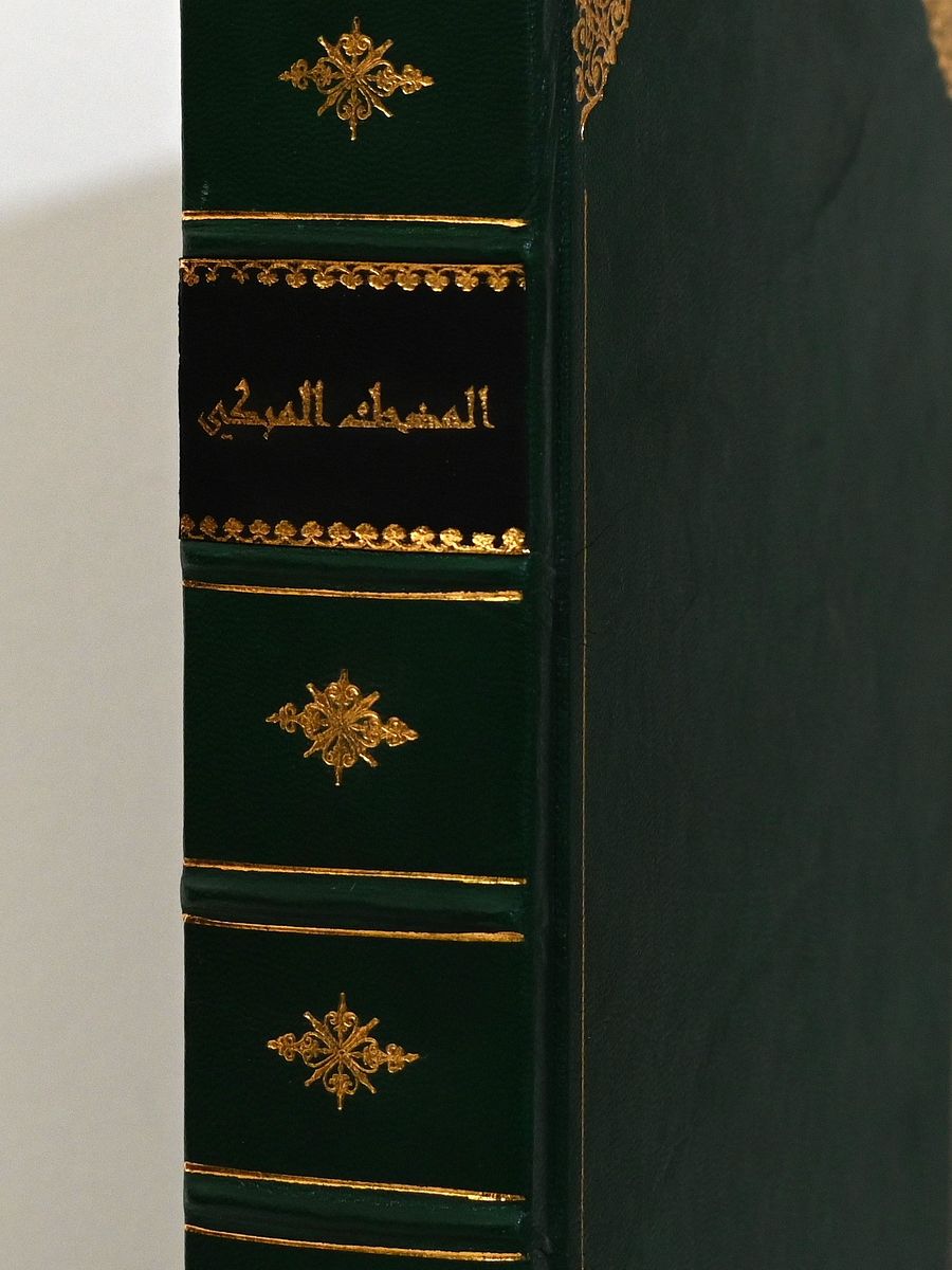 اول مجموعة اصدارات ورقية نقدية كاملة في تاريخ سوريا 1958 - نادر جدا product image (11)