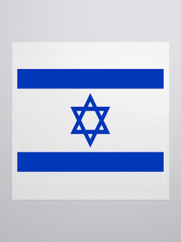 Israel Flag Sticker | Star of David Design | Durable Vinyl | 3 Sizes product image (3)