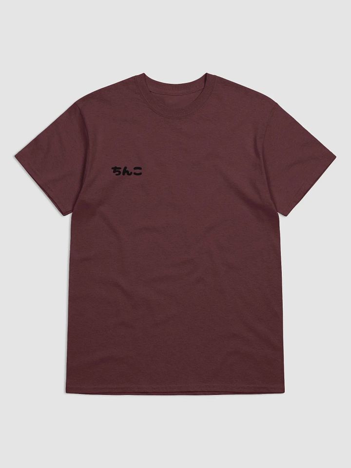 Chinko T-shirt product image (1)