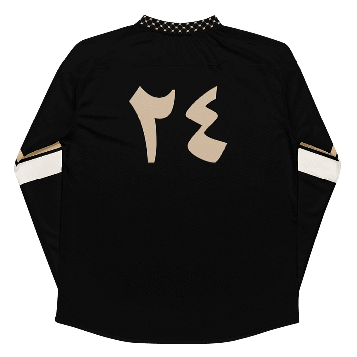 Arabic Palestine Long Sleeve Jersey Tan Hockey Oversized product image (2)