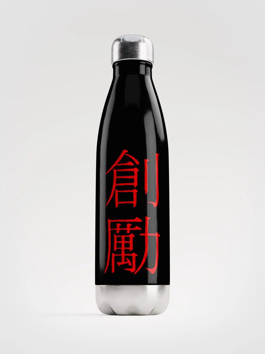 Create and Inspire Kanji Black Bottle product image (3)